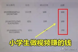 “吃鸡”小学生做视频四个月，买了空投箱，里面装的东西令人佩服图片