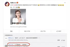 刘涛因回转行压力大，天天失眠到天亮，老公王珂整夜暖心陪伴图片