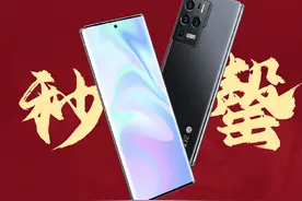 中兴Axon30首销遭群嘲，官方战报不提销量数据，旗舰店销量仅百台图片