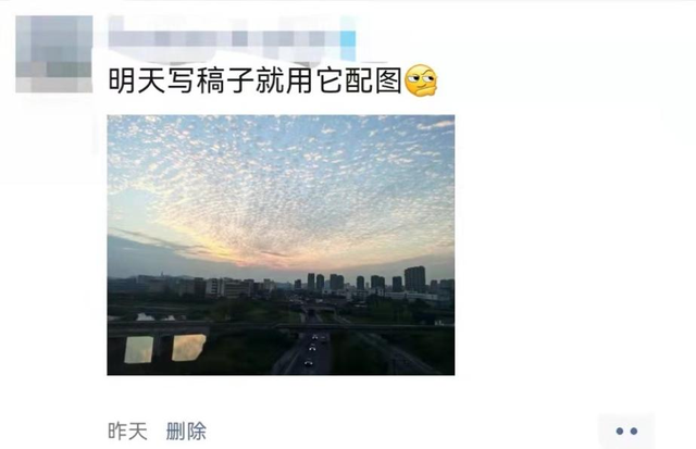 像鱼鳞的云朵
