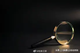 原江西省国土资源厅厅长刘积福被查图片
