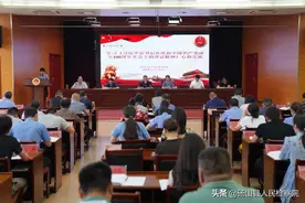 砀山县人民检察院召开学习习近平总书记“七一”重要讲话精神研讨交流会图片