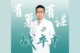 【有“勇”有“谋”战卒中】慢性闭塞的颈内动脉可以再通吗？图片