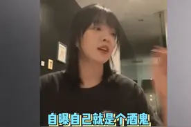 华谊千金自曝是酒鬼！多次酗酒被王中磊骂，身后豪宅实力抢镜图片