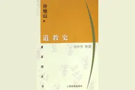 诸神的传说（中国篇·四）图片