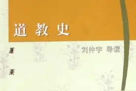 诸神的传说（中国篇·四）图片