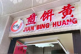 一早上卖四五百张！外卖小哥雷打不动跑几十趟！​这家煎饼老香了图片