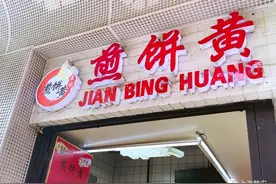 一早上卖四五百张！外卖小哥雷打不动跑几十趟！​这家煎饼老香了图片