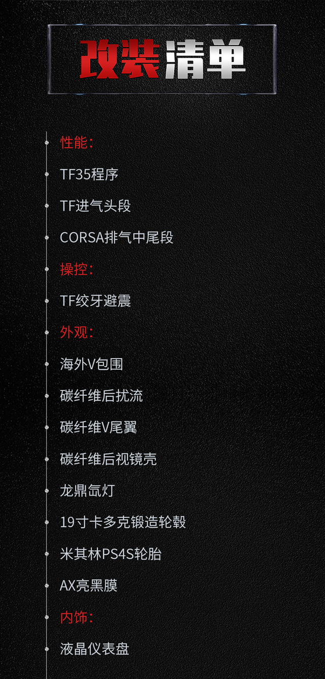 黑武士风格的凯迪拉克ATS-L，既有颜值也有动力