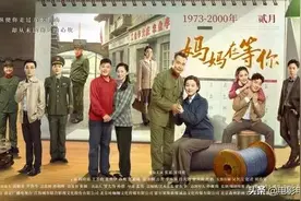 妈妈在等你第38集：刘盼松猝死 周青相继去世图片