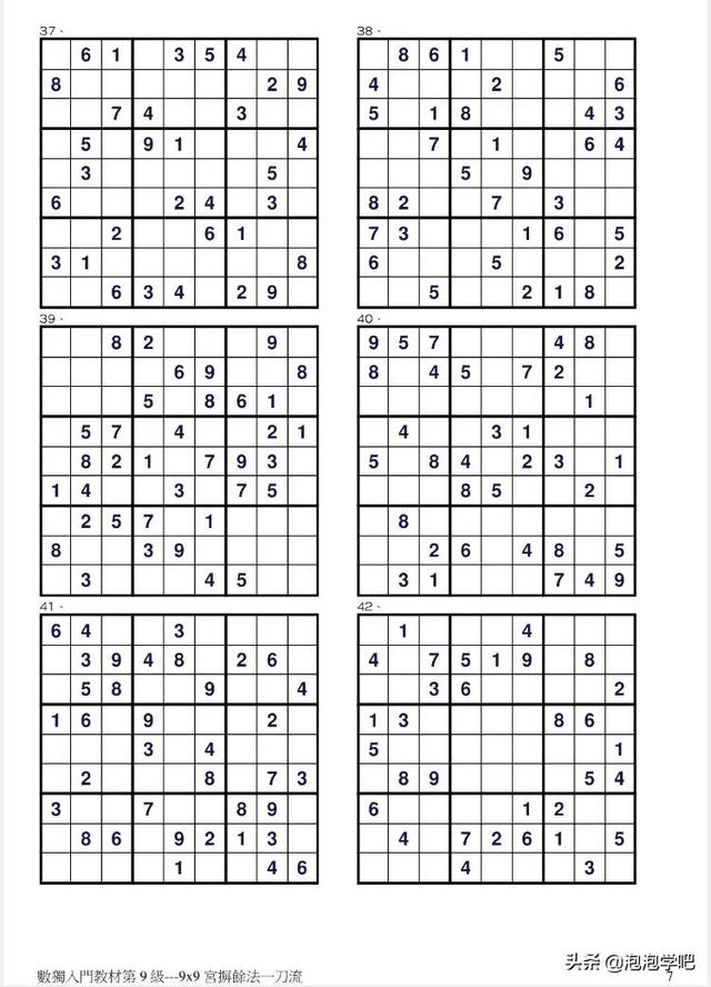 �����Ź��񣨸��Ѷȣ�