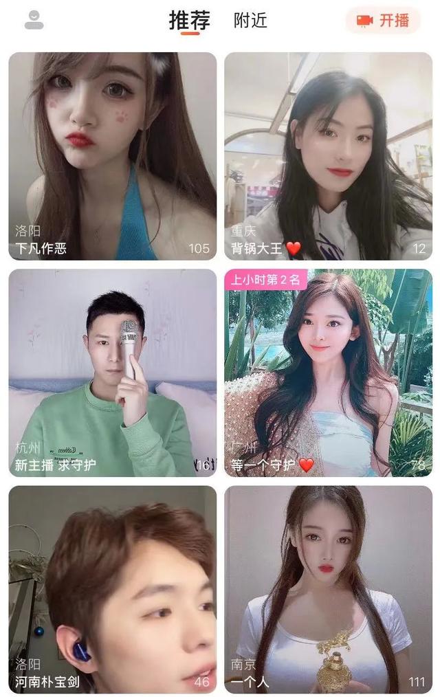 00后想要社交公平