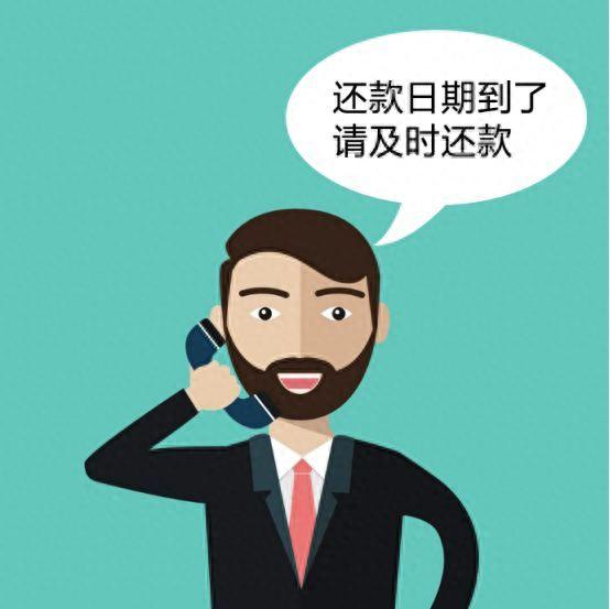 贷上钱逾期7天会上门吗，贷上钱逾期7天会上门吗知乎 配图01