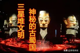 三星堆遗址到底隐藏什么秘密，至今无人破解，考古专家也束手无策图片