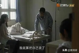 装台：菊再差也是关心父亲的，韩梅看到父亲受委屈却转身走了图片