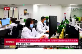 京东财报电话会：健康业务受关注，第一季度高速成长图片