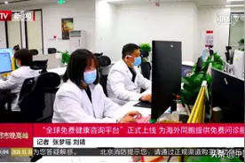 京东财报电话会：健康业务受关注，第一季度高速成长图片