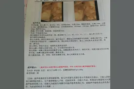 怀孕千万别吃鸭肉图片