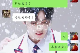 沙雕宿舍，不在一个频道的日常乌龙对话图片