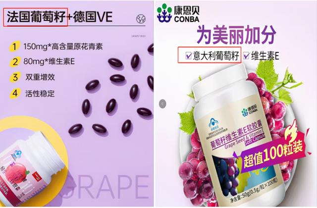 康恩贝美白胶原蛋白是真的吗 2026年康恩贝胶原蛋白真的能补得上吗