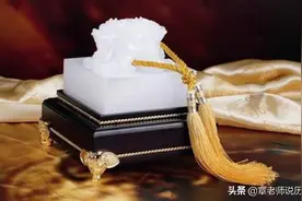 传国玉玺只是一块印章，为何在古代有那么重要的地位？图片