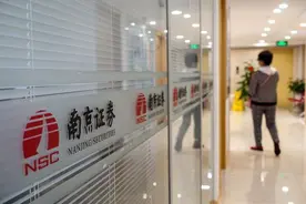 南京证券60亿定增获批补充资本金，投资业务收入增逾3倍拟再投25亿扩张图片