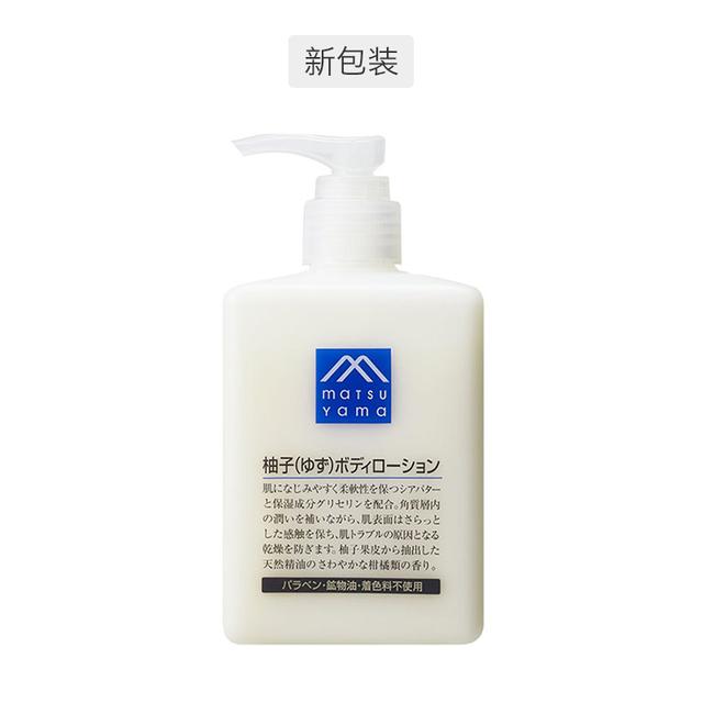 安宝笛身体乳哪款好闻