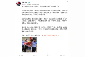 江西皮箱藏尸案嫌疑人来过的酒店挨着公安局，他说箱子上是鸭血，识破其并报警司机称是本能反应图片