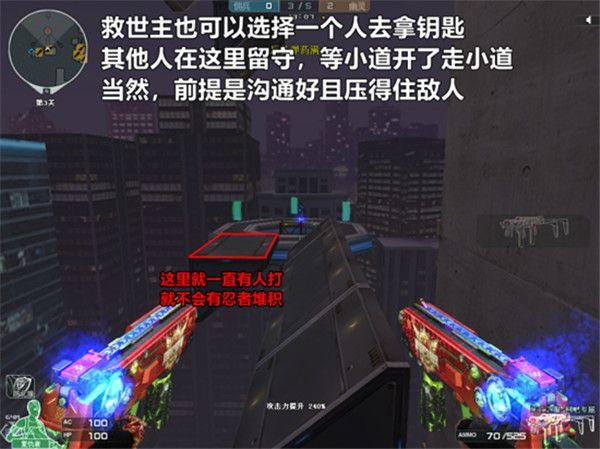 《穿越火线》夜幕追击通关路线详解