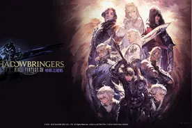 最终幻想14：5.4版本 舞者攻略拾遗图片