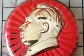 毛主席像章上的部队代号探究图片