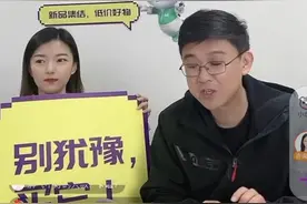 黄光裕再不直播就晚了图片