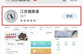 南京皮炎所药膏网购方式图片