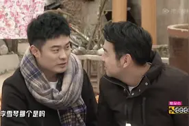 雷佳音带动全场，《五哈》触底反弹图片