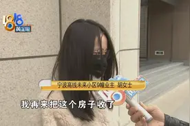 新房还没整改好，邻居工人来砸墙？图片