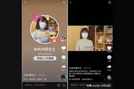 杭州郑女士因采访走红，入驻抖音，3天涨粉40万！全凭身材好？图片