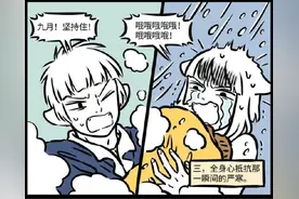 非人哉：在南方，冬天洗澡等于打仗，在大士家，洗澡等于景观游览图片