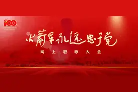 “火箭军永远忠于党”网上歌咏大会第七期！他们的歌声一样充满青春活力！图片