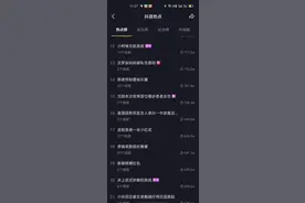 送赵英俊一朵小红花登上抖音热榜：我从小便喜欢下雨，若是某个夜晚暴雨狂风，便是我来看你图片