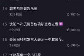 送赵英俊一朵小红花登上抖音热榜：我从小便喜欢下雨，若是某个夜晚暴雨狂风，便是我来看你图片