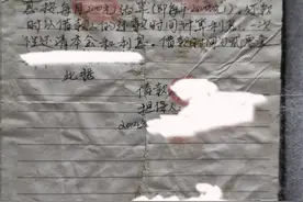 (转发)【以案普法】撕坏的借条重新粘贴，还能用作证据吗？图片