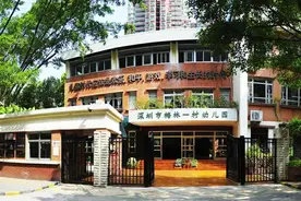 深圳10区公办园最新名单出炉！每区录取方式大不同，读公办园太难图片