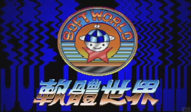 《连连看》走过的这些年