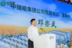 炎炎盛夏，国家粮食如何降温？专家：盖着被子开着空调，比人过得都舒服图片