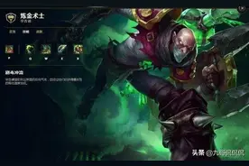 英雄联盟五个被冤枉的冷门英雄，每一个练好了都能上王者图片