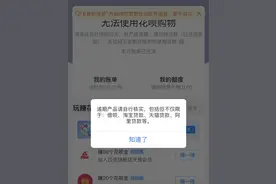 我欠借呗6万块钱逾期1年，无力偿还，会上征信吗？会被判刑吗？图片