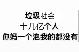 女生不回消息该怎么办？图片