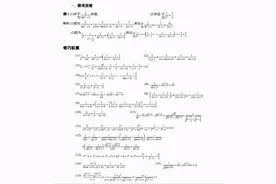 速记！高考数学压轴题——放缩法技巧总结（可打印）家长转给孩子图片
