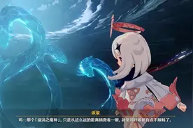 原神：如果漩涡魔神出现在了蒙德，谁能镇的住场子？图片