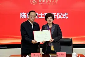 华农再添一名院士！将组建华农生物质工程研究院图片